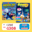 2026 限時搶 優惠套裝 - AdventureBox + DiscoveryBox (Ages 6-14)