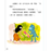 紅蘋果 Red Apple: Ages 6-10