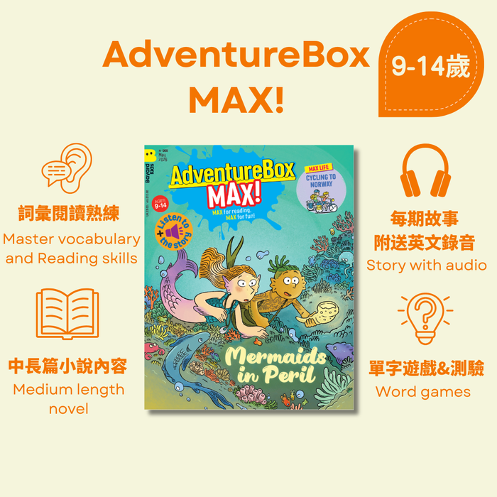 AdventureBox MAX! Ages 9 - 14
