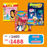 2026 限時搶 優惠套裝 - 紅蘋果 Red Apple + AdventureBoxMax! + DiscoveryBox (Ages 6-14)