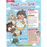 Chickadee: Ages 6-9 (8 issues)