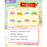 紅蘋果 Red Apple: Ages 6-10