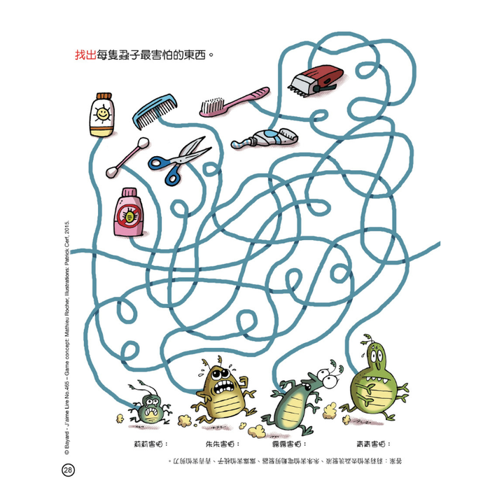 紅蘋果 Red Apple: Ages 6-10