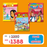 2026 限時搶 優惠套裝 - 紅蘋果 Red Apple + 書之谷 Storyland + AdventureBoxMax! (Ages 6-14)