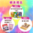 2026 網上書展訂閱禮物 2026 Online Book Fair Premium