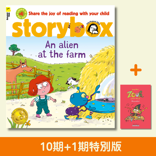 StoryBox: Ages 3-8