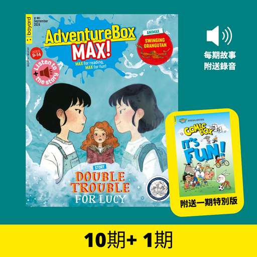 AdventureBox MAX! Ages 9 - 14 (10 regular + 1 special issues)