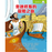 紅蘋果 Red Apple: Ages 6-10