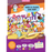 DiscoveryBox (English/英文): Ages 7-14