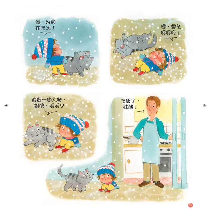 小小紅蘋果 Little Red Apple: Ages 3 - 8