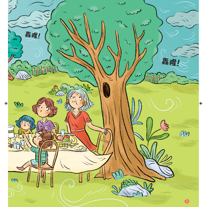 小小紅蘋果 Little Red Apple: Ages 3 - 8