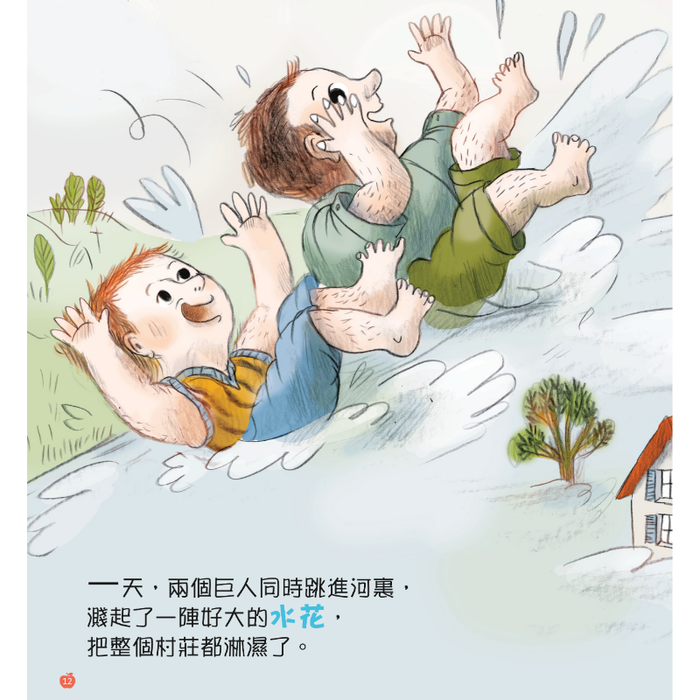 小小紅蘋果 Little Red Apple: Ages 3 - 8