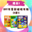 2026 網上書展訂閱禮物 2026 Online Book Fair Premium