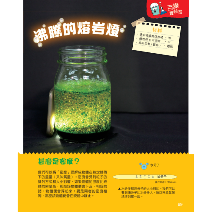 書之谷 StoryLand: Ages 9-14