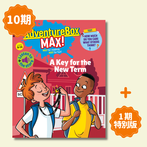 AdventureBox MAX! Ages 9 - 14