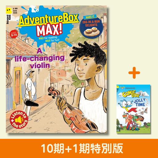 AdventureBox MAX! Ages 9 - 14