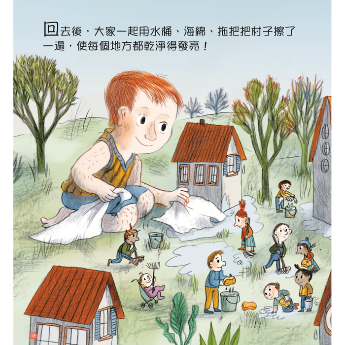 小小紅蘋果 Little Red Apple: Ages 3 - 8