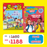 2026 限時搶 優惠套裝 - AdventureBox Max! + 書之谷 Storyland (Ages 9-14)