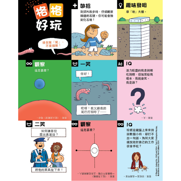 紅蘋果 Red Apple: Ages 6-10