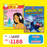 2026 限時搶 優惠套裝 - AdventureBox + 紅蘋果 Red Apple (Ages 6-10)