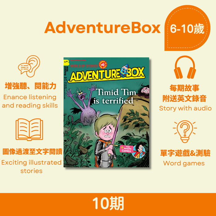 AdventureBox: Ages 6-10