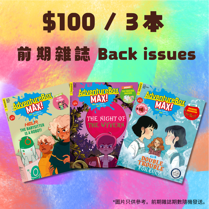 Chickadee: Ages 6-9 (8 issues)