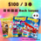 Chirp:  AGES 3-6 (8 issues)