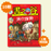 書之谷 StoryLand: Ages 9-14