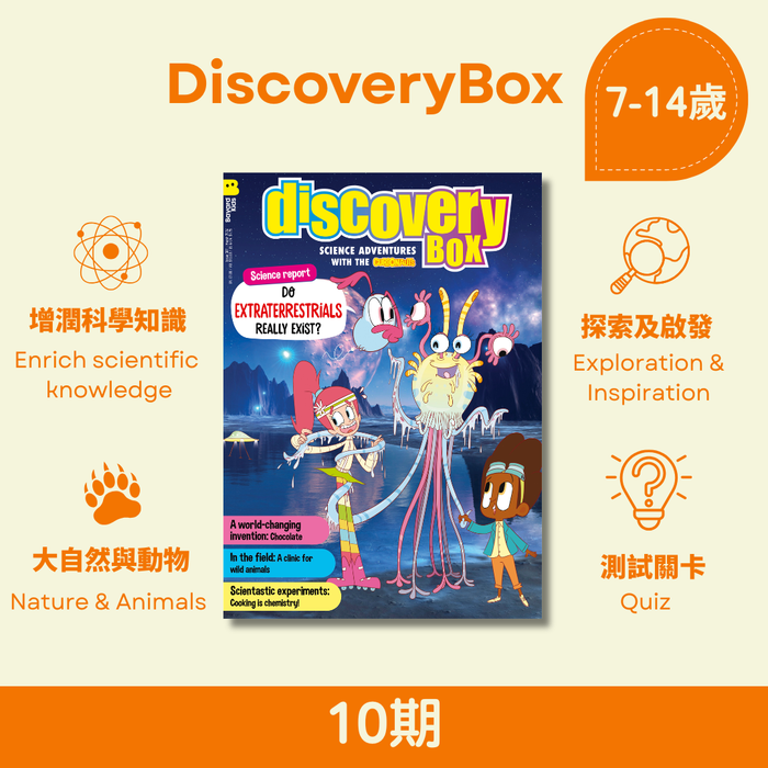 DiscoveryBox (English/英文): Ages 7-14