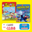 2026 限時搶 優惠套裝 - AdventureBox + 書之谷 Storyland (Ages 6-14)