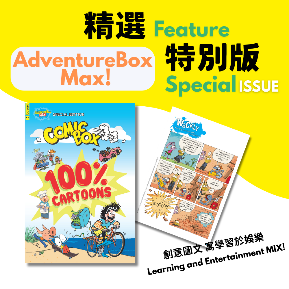 AdventureBox Max! Comic Box 100% Cartoons (Vol.3)