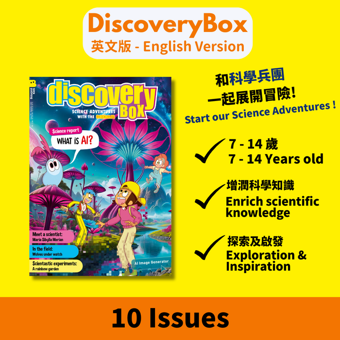 DiscoveryBox (English/英文): Ages 7-14