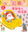Little Red Apple - 473
