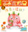 Little Red Apple - 469