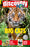 DiscoveryBox - 233
