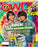 Owl- Sep -21