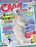Owl- Dec -20